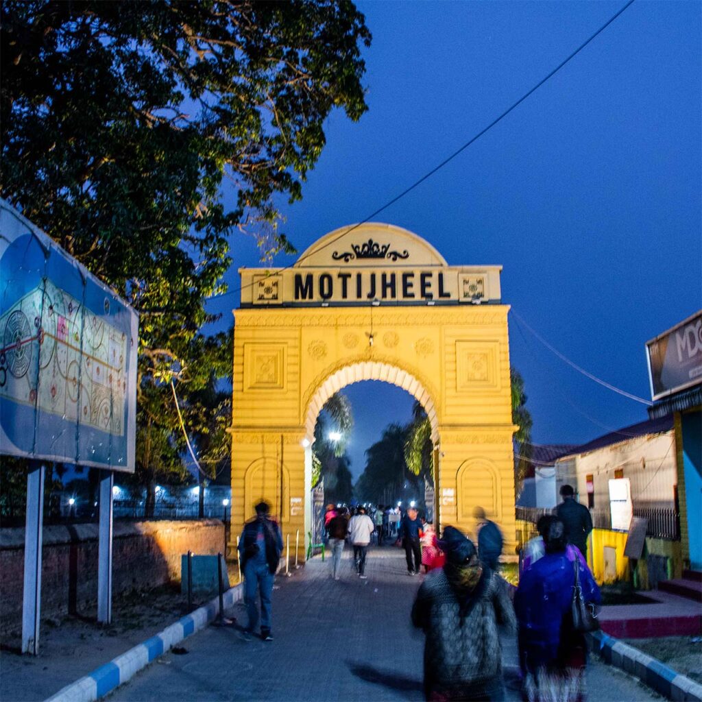 motijheel park